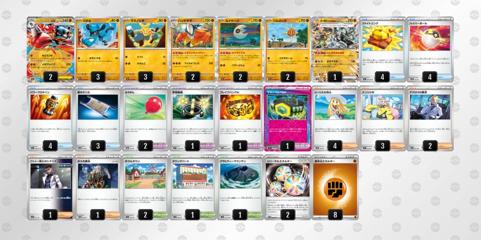 Q9LnLg-tVuuHX-L6nHQgのデッキ画像