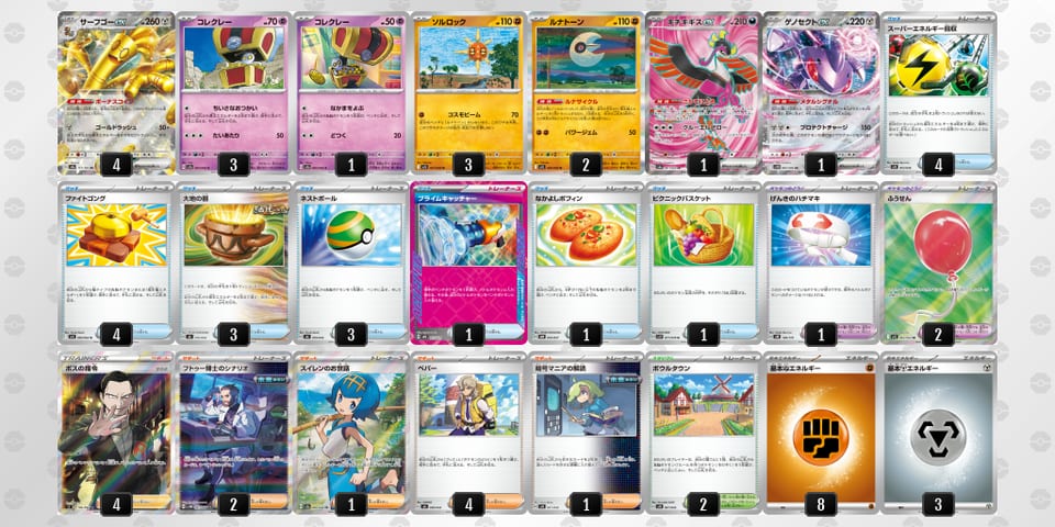 Q9ngNQ-f360g5-6nLgHgのデッキ画像