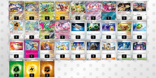 QH9NgL-9OP5zr-QgnLiLのデッキ画像