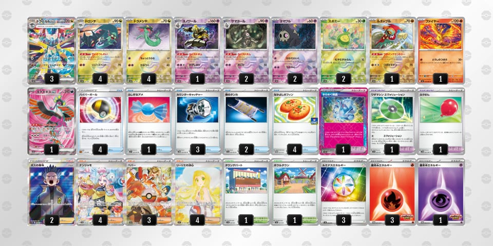 QHNLng-jvS3Ed-LnLnL9のデッキ画像