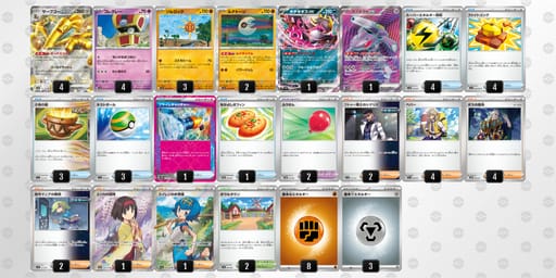 QHNngQ-hqaMlZ-nLgiNLのデッキ画像