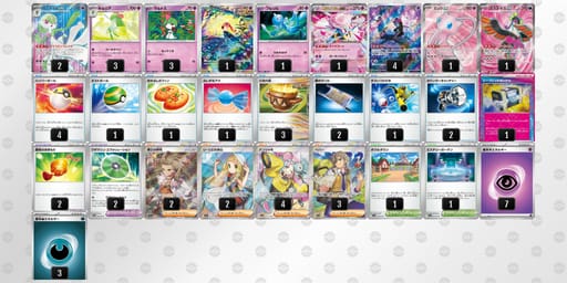 QHg9nN-vem0AB-QLnig9のデッキ画像