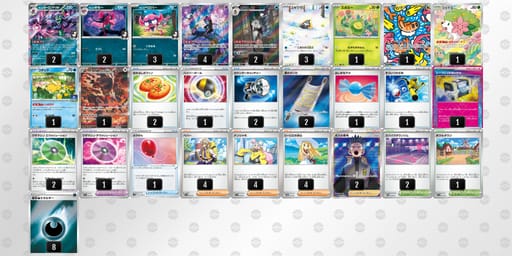 QHgLLQ-TPeRMO-iLngL6のデッキ画像