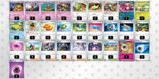 QHgQLP-XECIO7-iL9LNnのデッキ画像