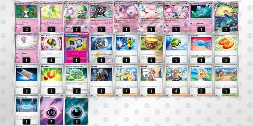 QHiL9Q-J2S0lD-ngLPnLのデッキ画像