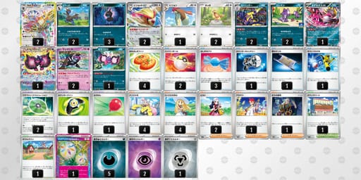 QHnL9n-Lx9bxT-nnLQHLのデッキ画像