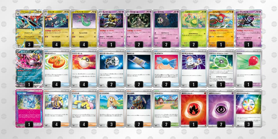 QHnNL6-W4jIv8-gnLLnLのデッキ画像