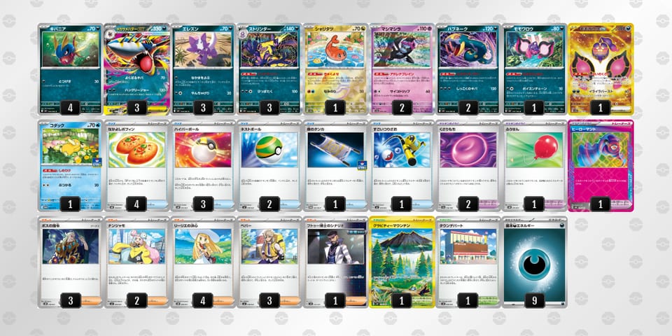 QHnQL6-R6zU5U-LgLgnnのデッキ画像