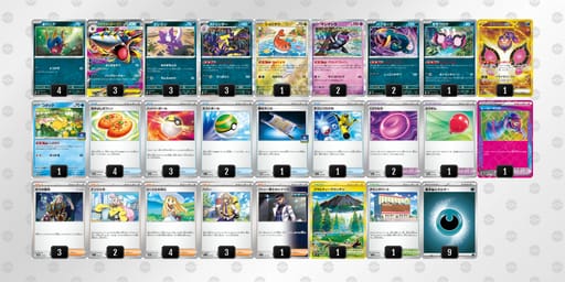 QHnQL6-R6zU5U-LgLgnnのデッキ画像