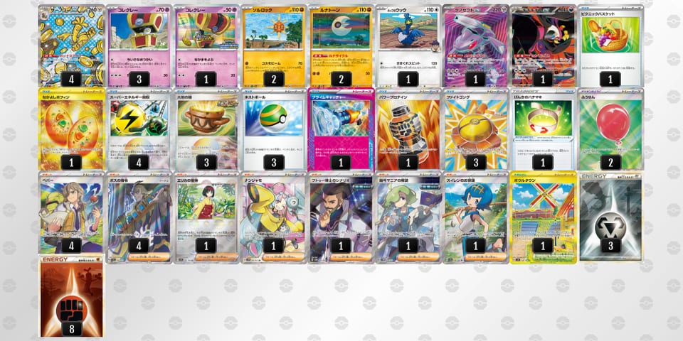 QL9Lgn-JcKYLD-QLPgQgのデッキ画像