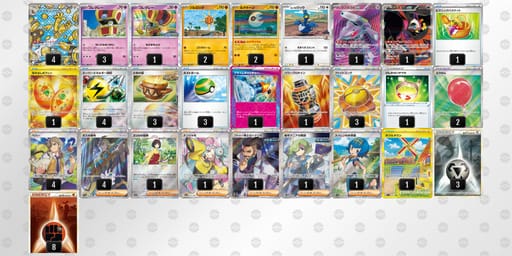 QL9Lgn-JcKYLD-QLPgQgのデッキ画像