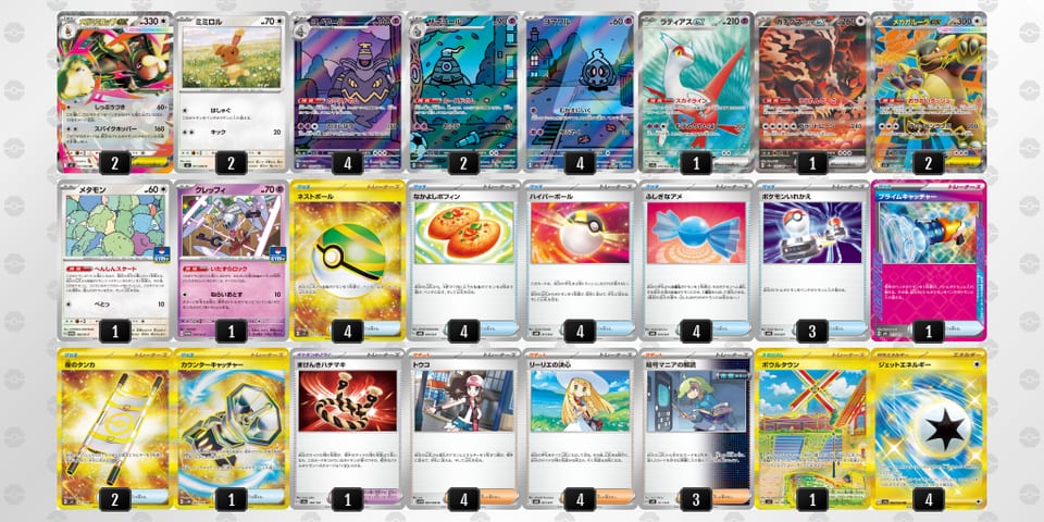 QLHLLL-QFbjVu-QnLnnLのデッキ画像