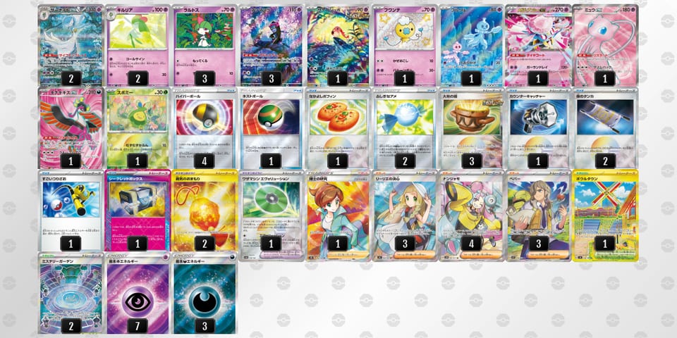 QLHgLn-j4ejLz-nQHLnnのデッキ画像