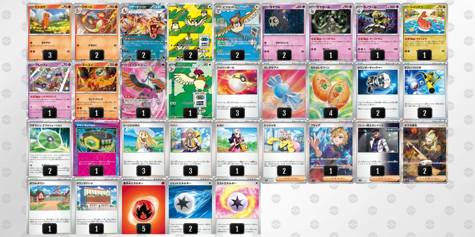 QLHnLn-vzcdng-LnnLLHのデッキ画像