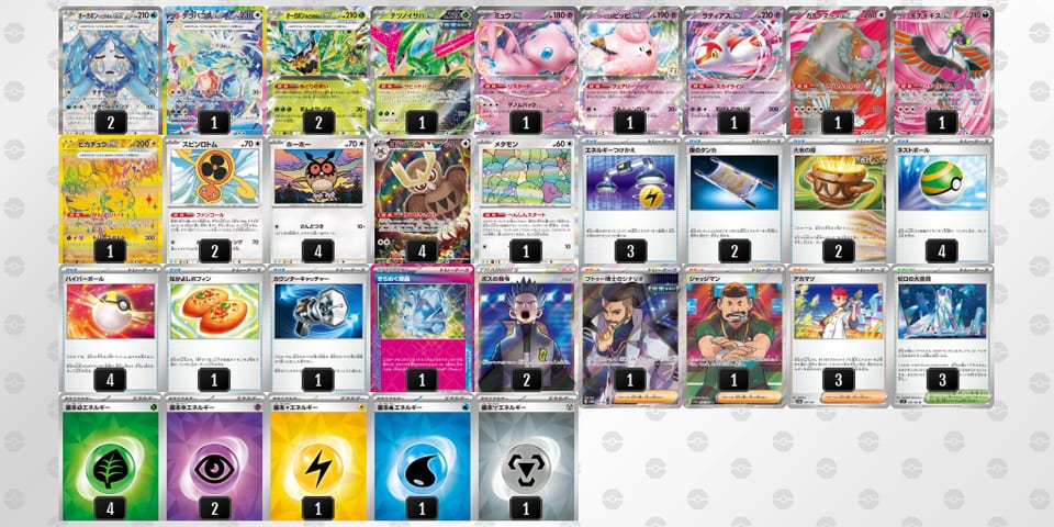 QLLLQN-rcxM0V-Nn6Hnnのデッキ画像