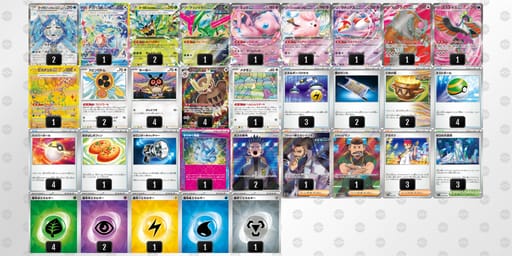 QLLLQN-rcxM0V-Nn6Hnnのデッキ画像