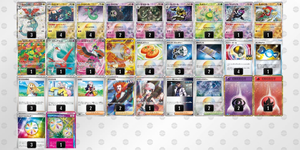 QLLNnL-OZQGIF-nnLNigのデッキ画像