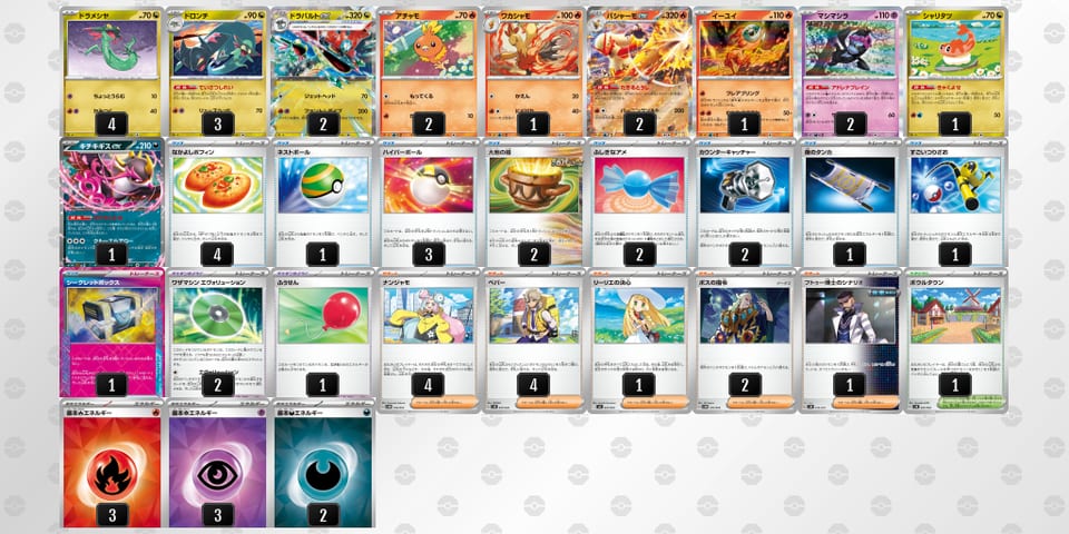 QLLNnQ-hHAWC3-nL6LQgのデッキ画像