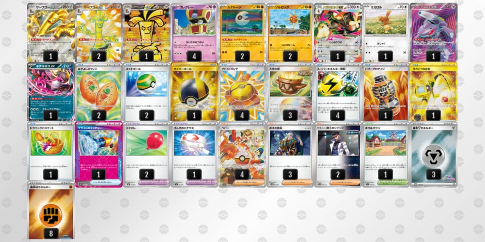 QLLPgL-xIAiGh-N6nQnnのデッキ画像