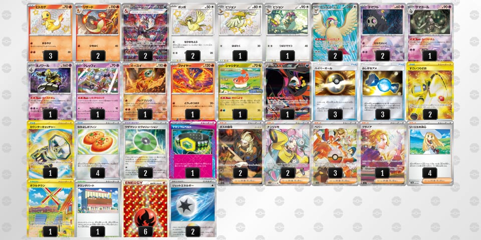 QLLgnN-81Wejm-Lng6nQのデッキ画像