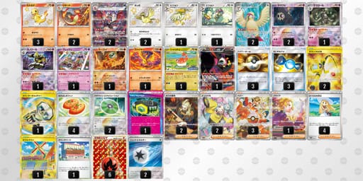 QLLgnN-81Wejm-Lng6nQのデッキ画像