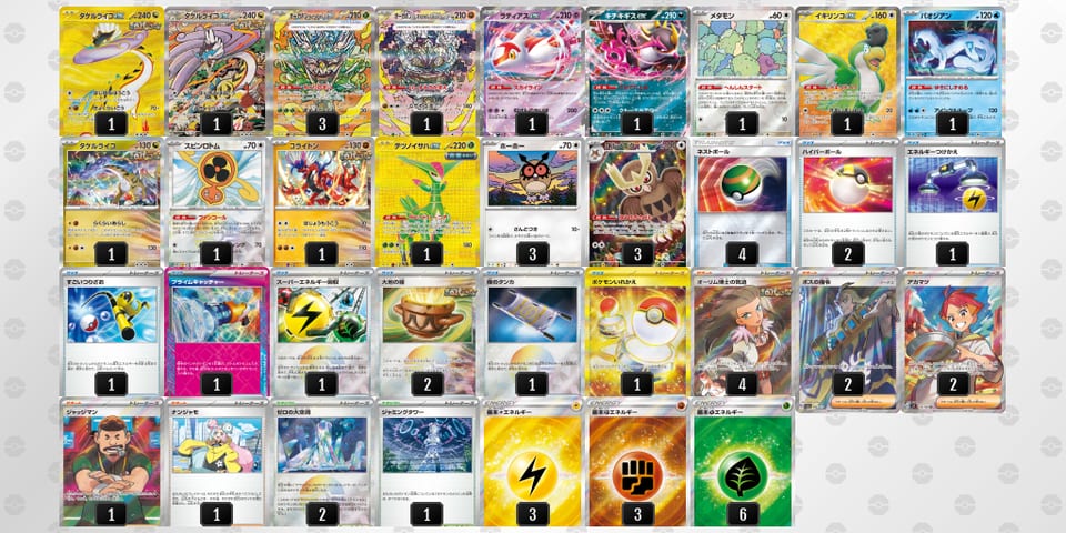 QLLnHn-T6ONjN-LLP9HLのデッキ画像