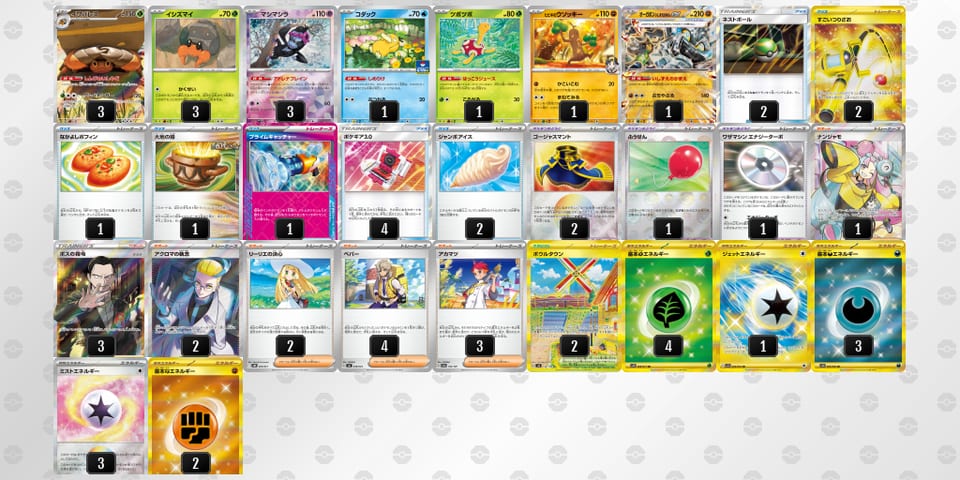 QLLnLg-vyvHAc-NnnnLHのデッキ画像