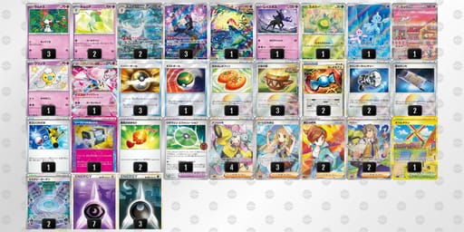 QLLniL-0g0Rau-gn96nLのデッキ画像