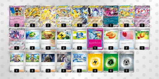 QLNHPg-kqpOgo-nLn9ngのデッキ画像