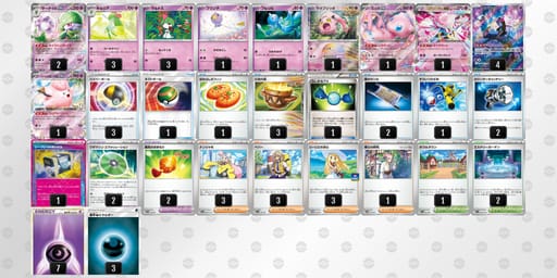 QLNLgH-XZQ71f-QnngnLのデッキ画像