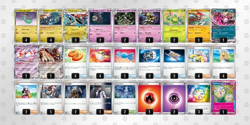 QLNPLg-lCMMNA-nLHQPnのデッキ画像