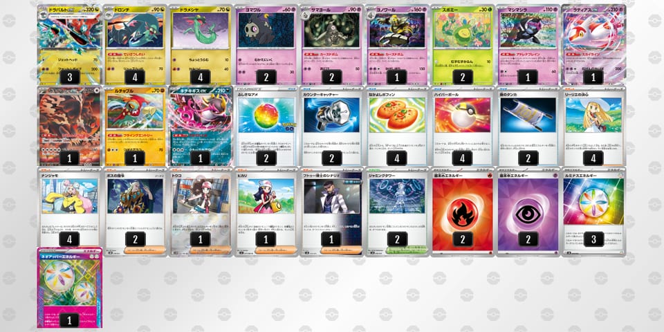 QLNggi-KONQ6c-LLLnNHのデッキ画像