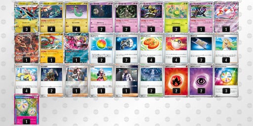 QLNggi-KONQ6c-LLLnNHのデッキ画像