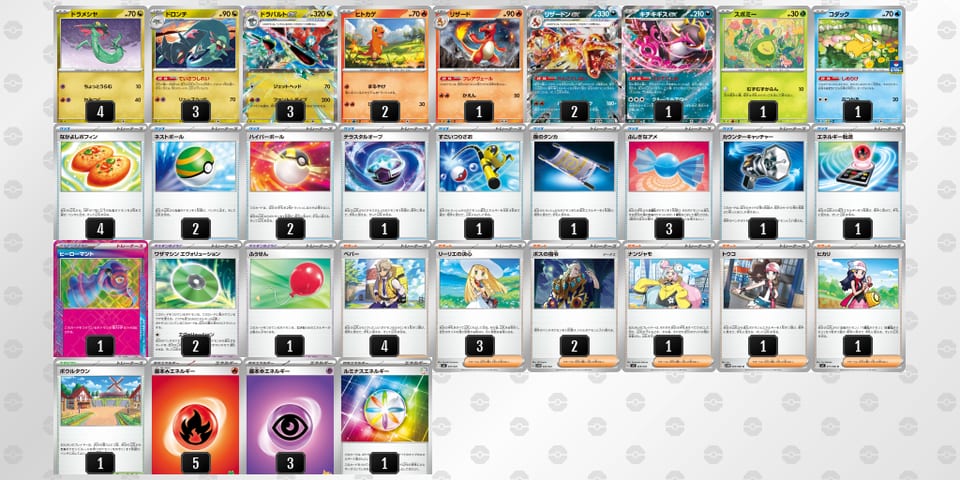 QLQQnH-KI8Tkl-6LLgnnのデッキ画像