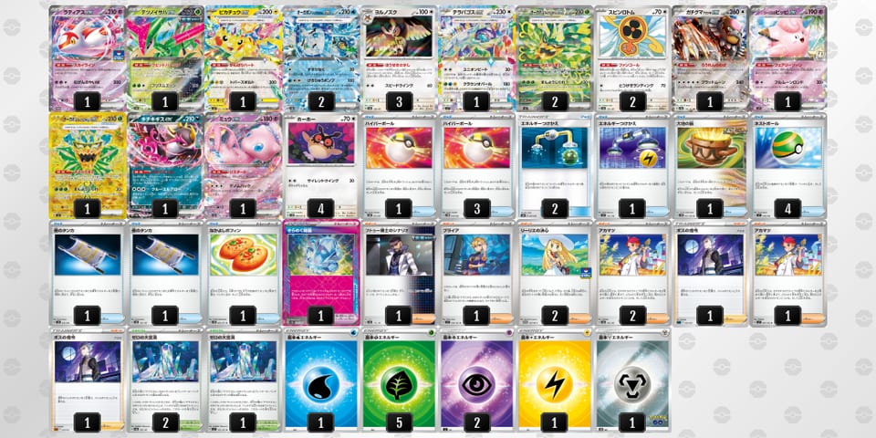 QLQQnn-1CpVSW-HLLnLHのデッキ画像