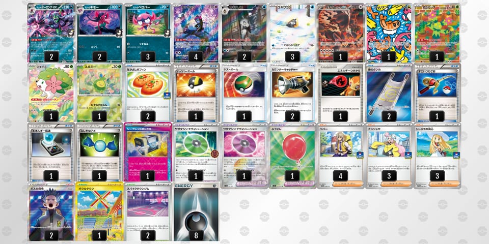 QLQgL6-CejR5N-LnLNQ6のデッキ画像