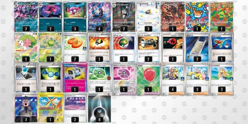 QLQgL6-CejR5N-LnLNQ6のデッキ画像