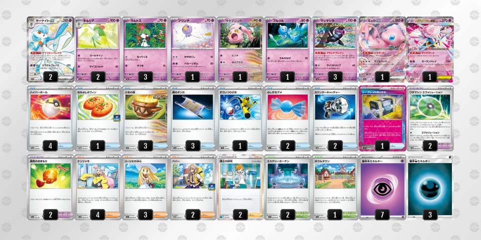 QLQinP-ABnLB9-NgHLLHのデッキ画像