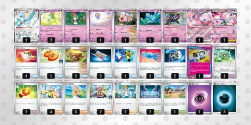 QLQinP-ABnLB9-NgHLLHのデッキ画像