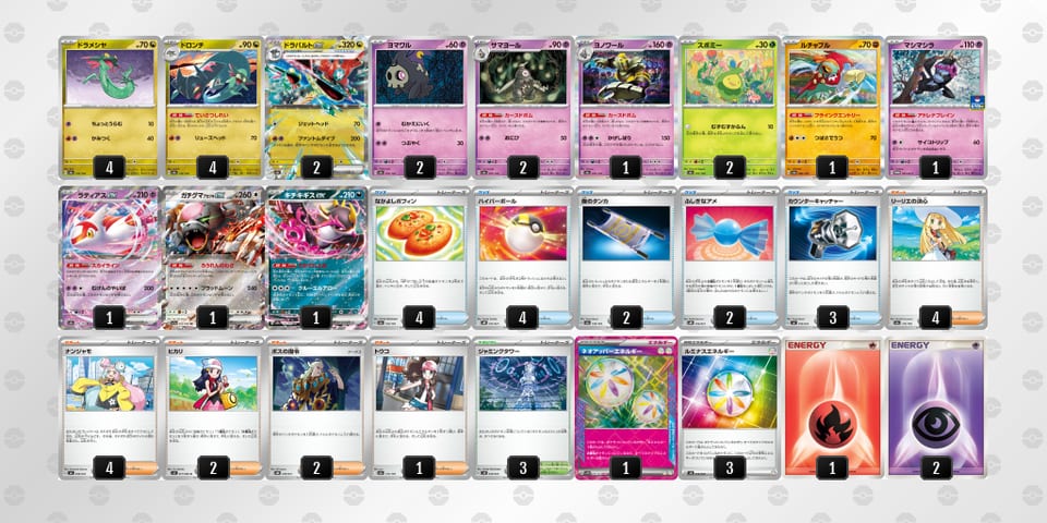 QLQnLQ-7URIId-L9g6Pnのデッキ画像