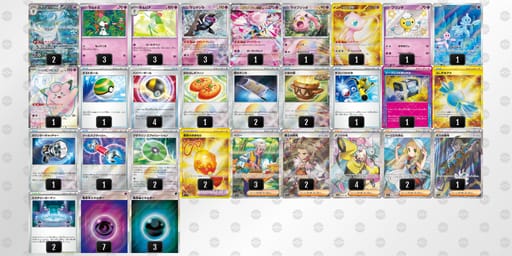 QLQnLg-wEB07P-gnngL9のデッキ画像