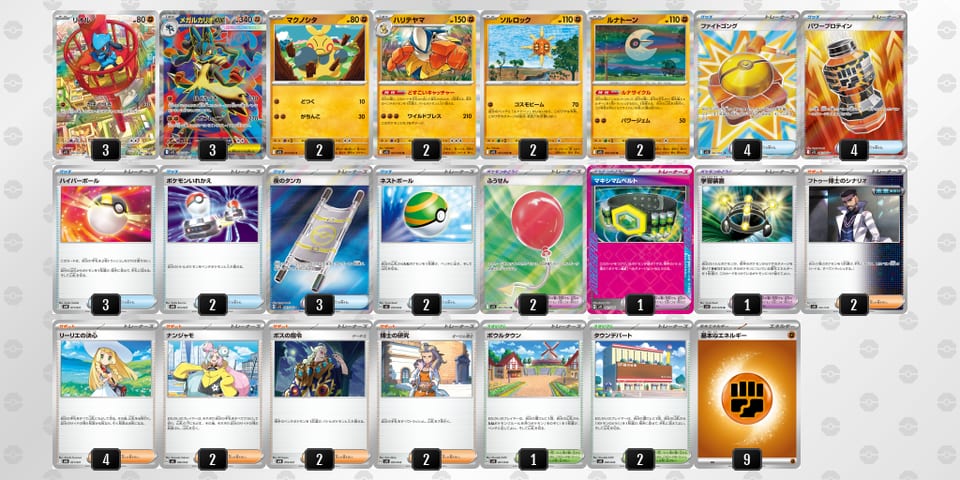 QLgLng-kP8YhX-LQ6gLnのデッキ画像