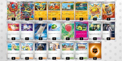 QLgLng-kP8YhX-LQ6gLnのデッキ画像