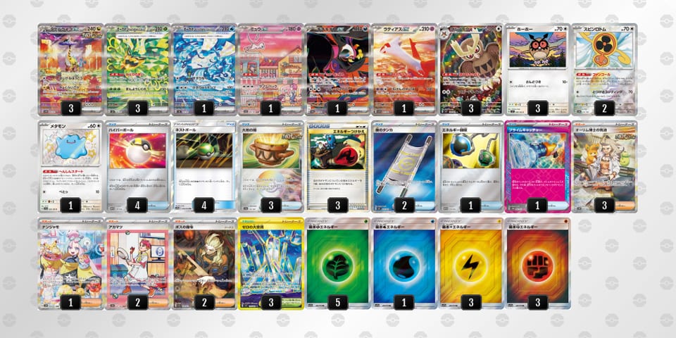 QLgNLN-9I4i3W-giLngQのデッキ画像