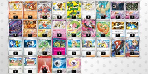 QLgQLL-Tiq9aZ-gLQ6niのデッキ画像