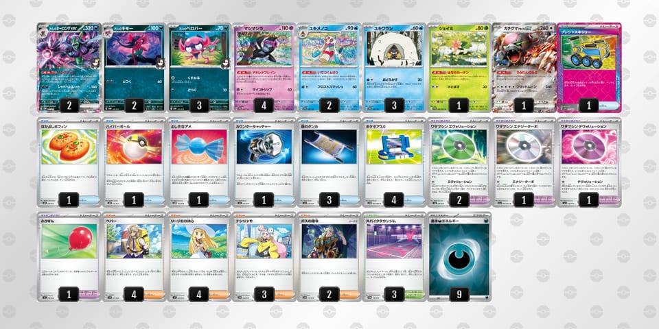 QLgQLn-i09CX5-nnPLLLのデッキ画像