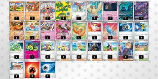 QLnggL-LIyd0F-LHLHQgのデッキ画像