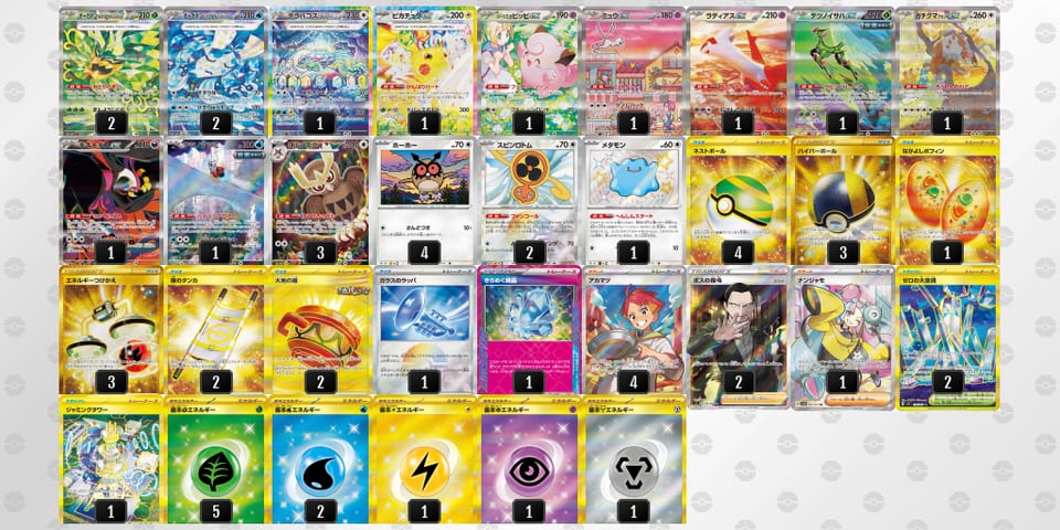 QLngnL-beE04j-QLHLnHのデッキ画像