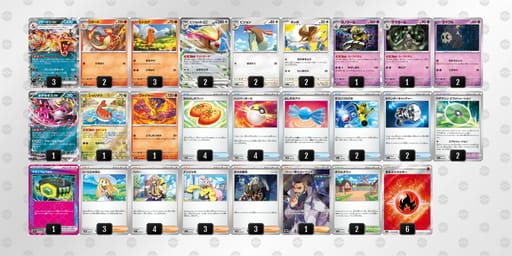 QLngnn-DiDHg4-igLLn9のデッキ画像