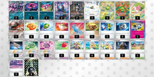 QLnngQ-p19mQN-HLNLN9のデッキ画像